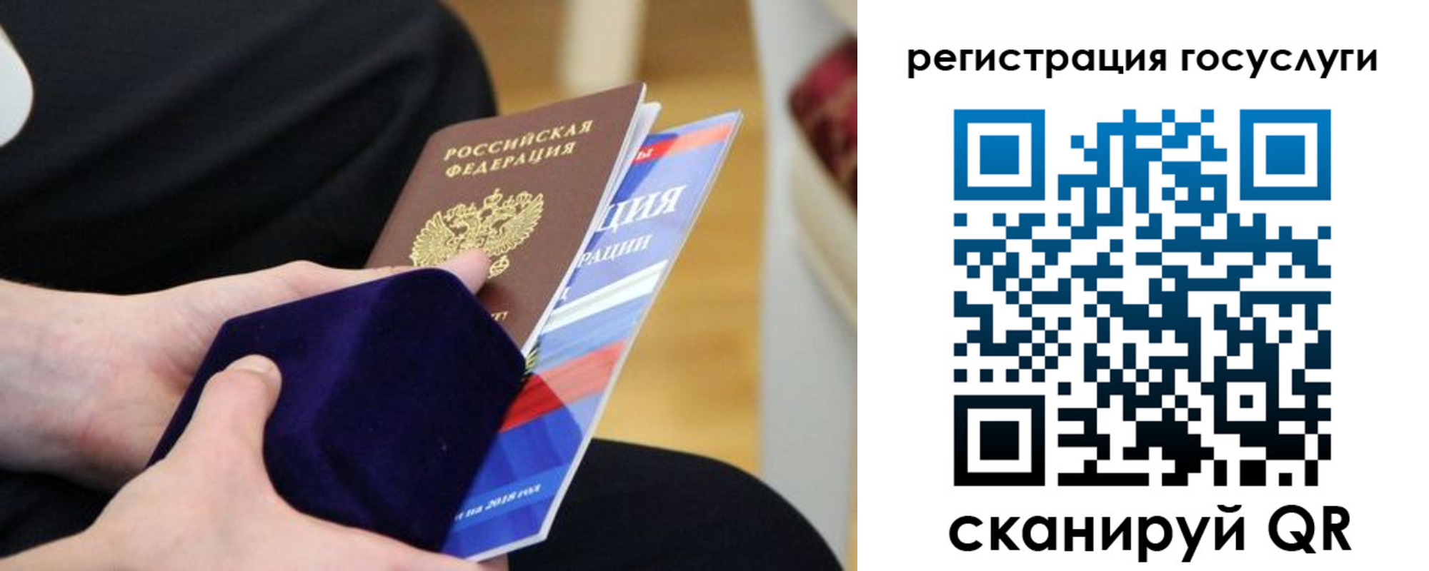 временная регистрация законно в Чебоксарах