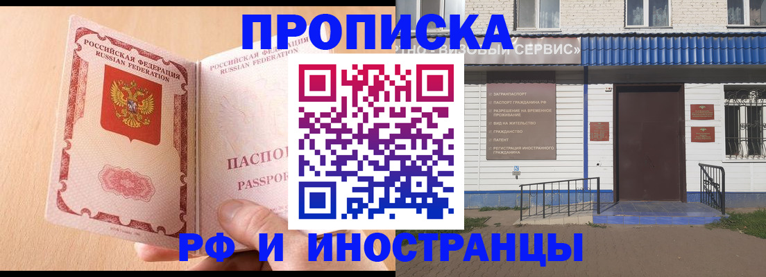 найти адрес прописки в Чебоксарах